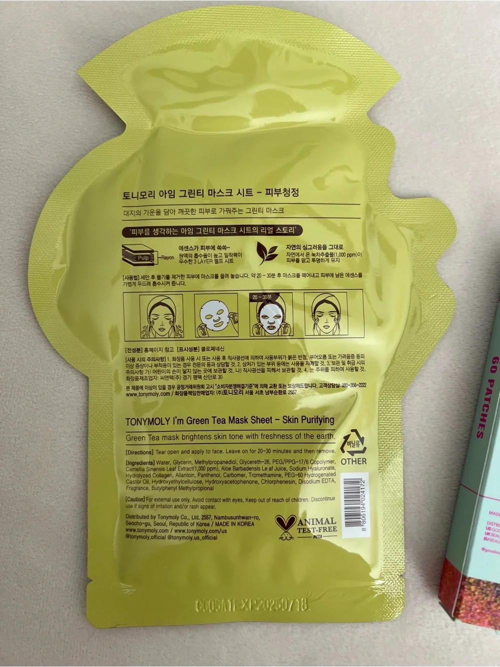 5 Piece Skincare Bundle (Good Molecules, TonyMoly, Sunday Riley)
